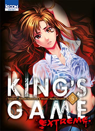 King's game extreme T5